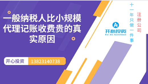 深圳公司辦理進出口權的時間和流程