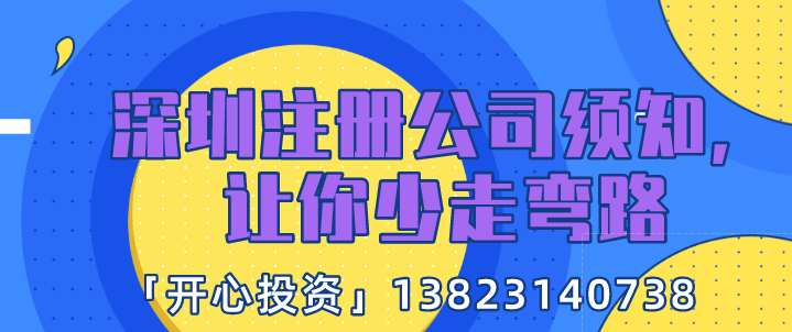 有關于商標轉讓有哪些注意事項？