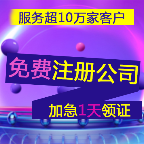 深圳公司注銷流程有哪些？公章如何繳銷？