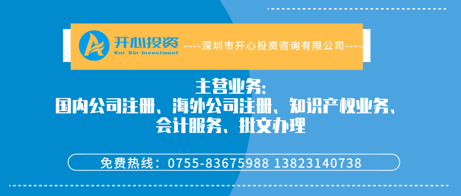 注銷公司新規定！工商與稅務聯合！企業不經營不注銷的后果自負！