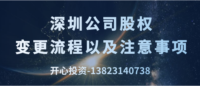 變更公司注冊地址需要哪些資料？企業注冊地址變更需要具備哪些條件？