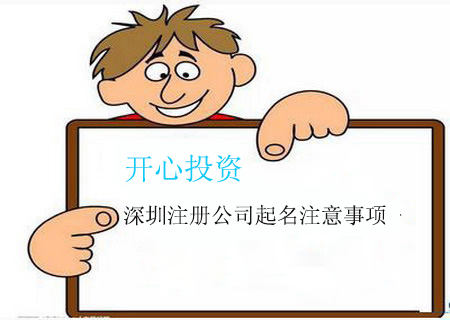 變更公司法人需要多少費(fèi)用？公司法人變更可以找代理嗎？