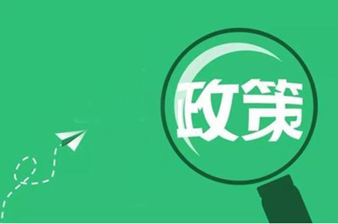 【劃重點(diǎn)】記賬與報(bào)稅是兩回事,企業(yè)老板要知道-開心財(cái)務(wù)公司