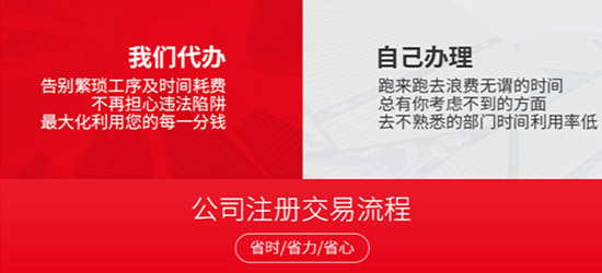 深圳市工商注冊(cè)代理公司（深圳羅湖注冊(cè)公司代辦機(jī)構(gòu)）